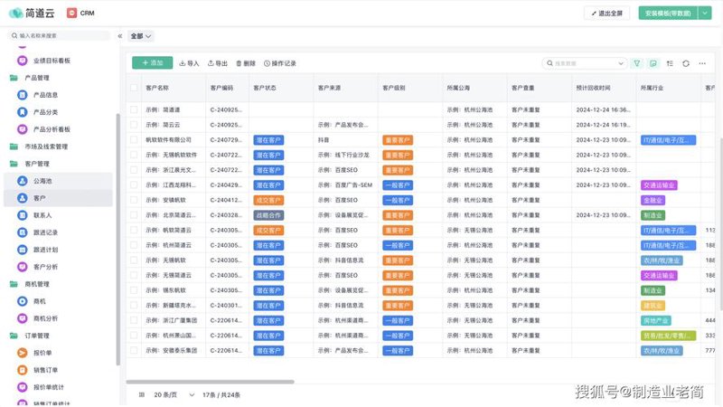 互联网时代的网站建设新趋势：从功能到体验的升级